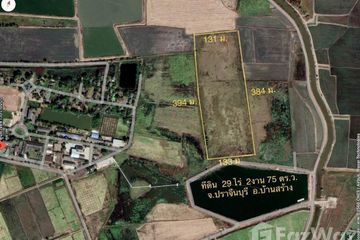 Land for sale in Ban Sang, Prachin Buri