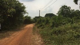 Land for sale in Wan Yao, Chanthaburi