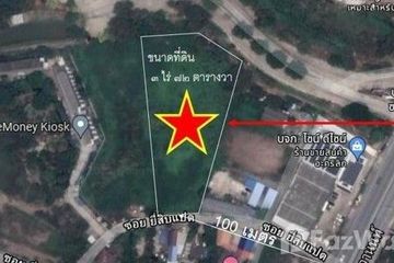 Land for sale in Ban Mai, Pathum Thani