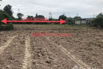 Land for sale in Ban Pa, Saraburi