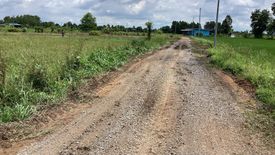 Land for sale in Kai Sao, Saraburi