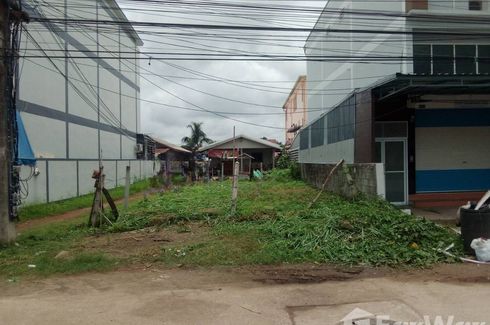 Land for sale in Mu Mon, Udon Thani