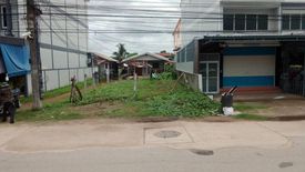 Land for sale in Mu Mon, Udon Thani