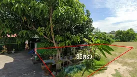 Land for sale in Bang Phra, Chonburi