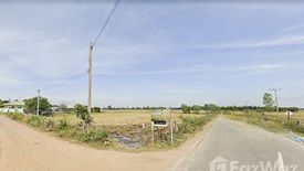 Land for sale in Si Narong, Surin