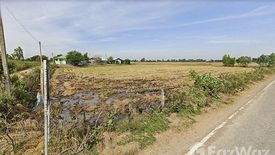 Land for sale in Si Narong, Surin