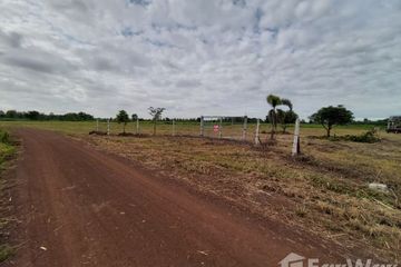 Land for sale in Tha Mai, Kamphaeng Phet