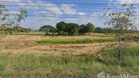 Land for sale in Nam Phong, Khon Kaen