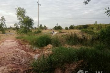 Land for sale in Don Han, Khon Kaen