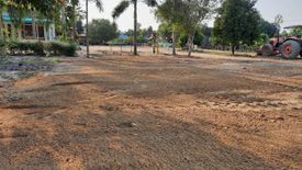 Land for sale in Samnak Thon, Rayong