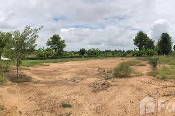 Land for sale in Ban Khlong, Phitsanulok