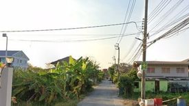 Land for sale in Bang Rak Phatthana, Nonthaburi