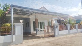 3 Bedroom House for sale in Maroeng, Nakhon Ratchasima