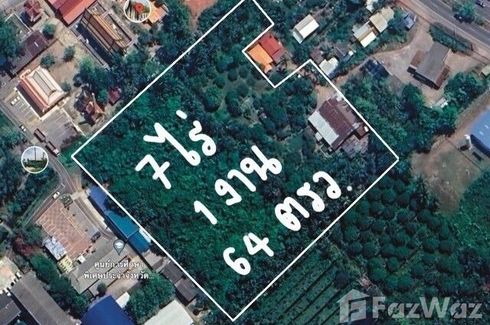 Land for sale in Amphawa, Samut Songkhram