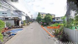 Land for sale in Bang Chan, Bangkok