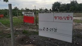 Land for sale in Bang Phut, Nonthaburi near MRT Chaeng Wattana-Pak Kret 28