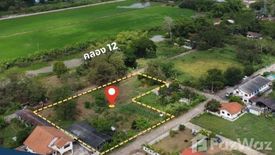 Land for sale in Bueng Nam Rak, Pathum Thani