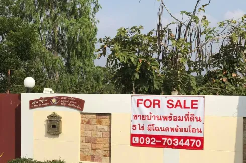 Land for sale in Satuek, Buriram