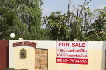 Land for sale in Satuek, Buriram