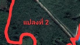 Land for sale in Klaeng, Rayong