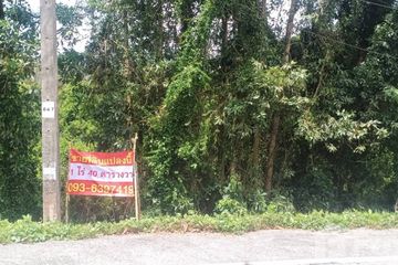 Land for sale in Tanyong Mat, Narathiwat