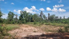 Land for sale in Kut Chom Phu, Ubon Ratchathani