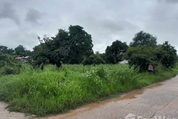 Land for sale in Ban Lao, Chaiyaphum