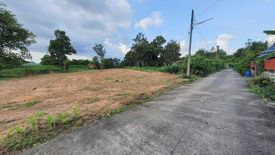 Land for sale in That, Ubon Ratchathani