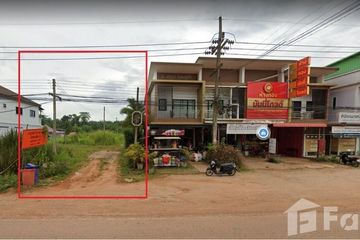 Land for sale in Khao Din, Krabi