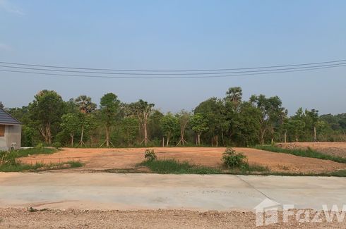 Land for sale in Tha Kho, Nakhon Phanom