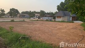 Land for sale in Tha Kho, Nakhon Phanom