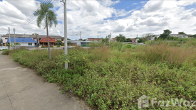 Land for sale in Rim Kok, Chiang Rai