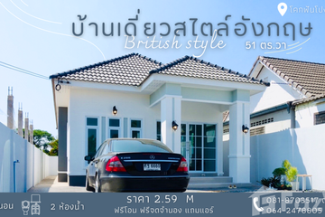 3 Bedroom House for sale in Ban Pet, Khon Kaen