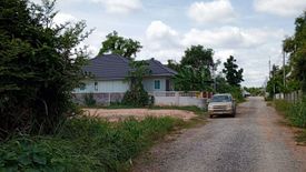 Land for sale in Suranari, Nakhon Ratchasima