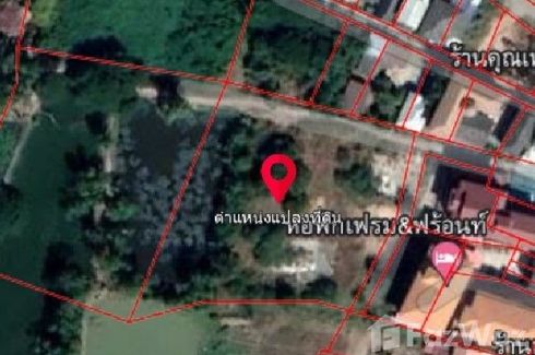 Land for sale in Talat, Maha Sarakham