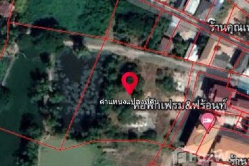 Land for sale in Talat, Maha Sarakham