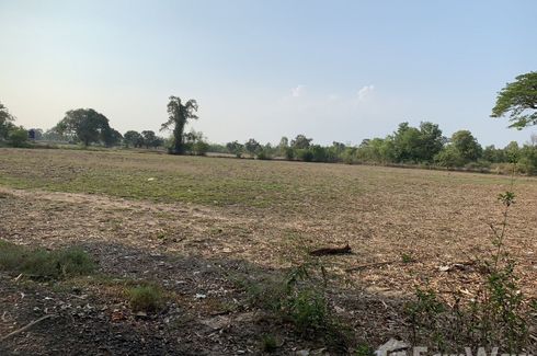 Land for sale in Tadop, Sisaket