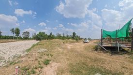 Land for sale in Nong Phai, Udon Thani