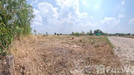 Land for sale in Nong Phai, Udon Thani