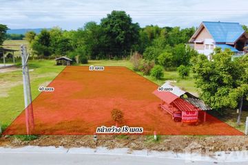 Land for sale in Thoen Buri, Lampang