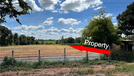 Land for sale in Ban Tat, Udon Thani