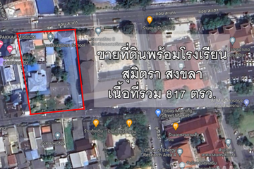 Land for sale in Bo Yang, Songkhla