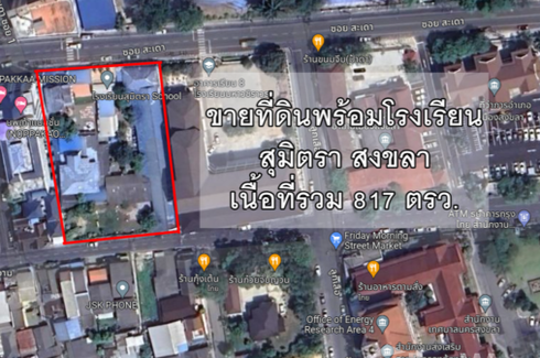 Land for sale in Bo Yang, Songkhla