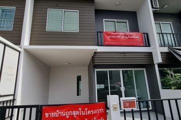 3 Bedroom Townhouse for sale in The Colors Kanchanaphisek-Ratchapruek, Sai Noi, Nonthaburi