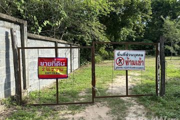 Land for sale in Nong Yat, Nakhon Phanom