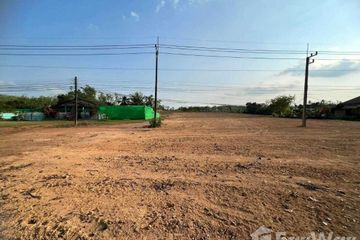 Land for sale in Chaiyaphon, Bueng Kan