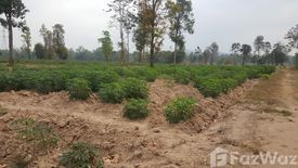 Land for sale in Mukdahan, Mukdahan