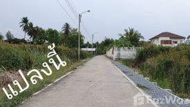 Land for sale in Bang Phlap, Nonthaburi