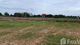 Land for sale in Nong Pradu, Kanchanaburi