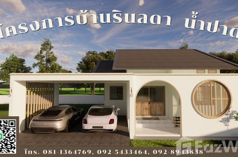 2 Bedroom House for sale in Saen To, Uttaradit